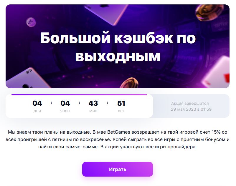 1 win bonus на первый депозит